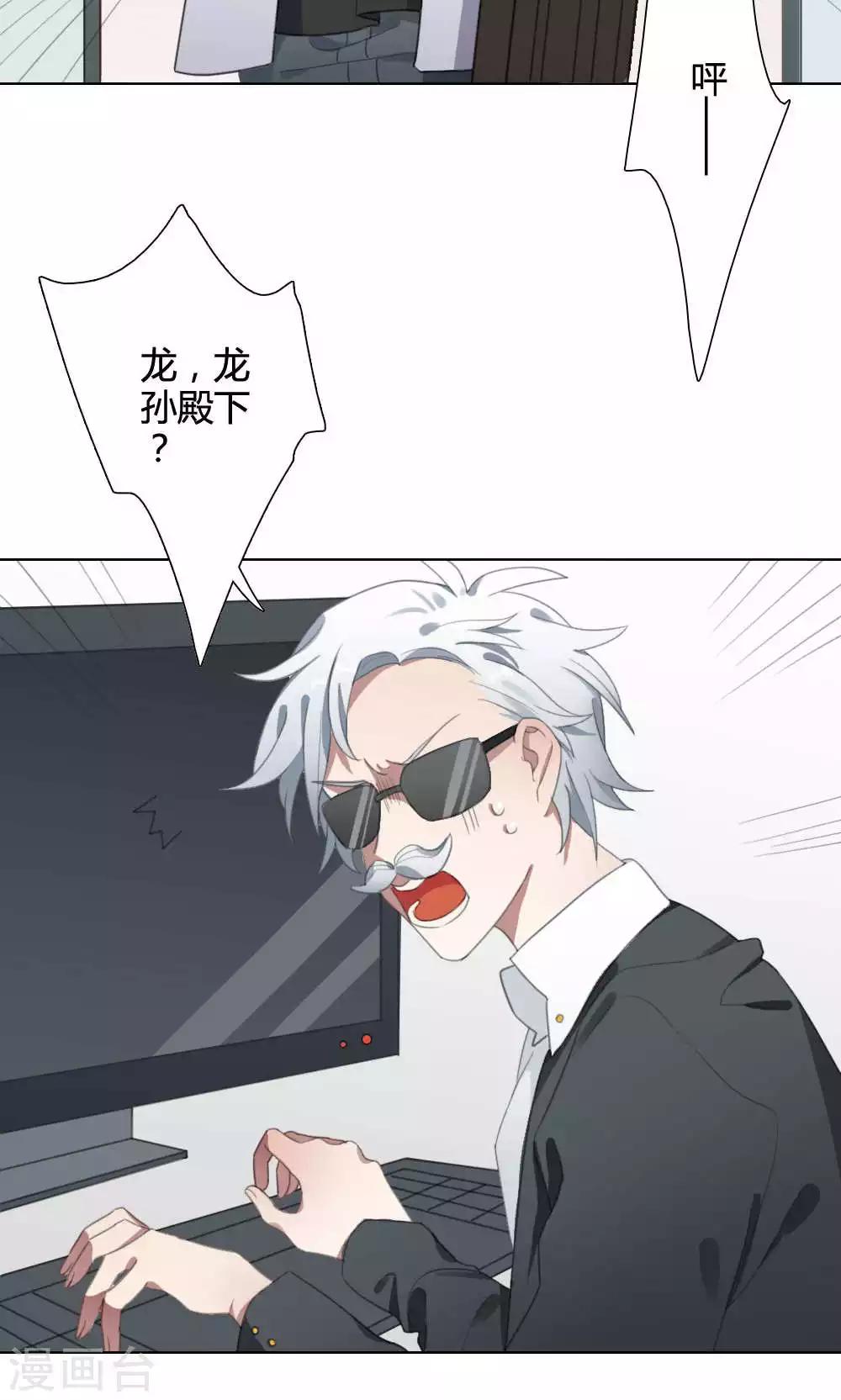 第26话 针锋相对1(1/2)-第26话