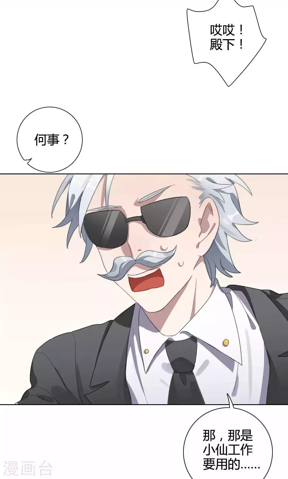 第26话 针锋相对1(1/2)-第26话