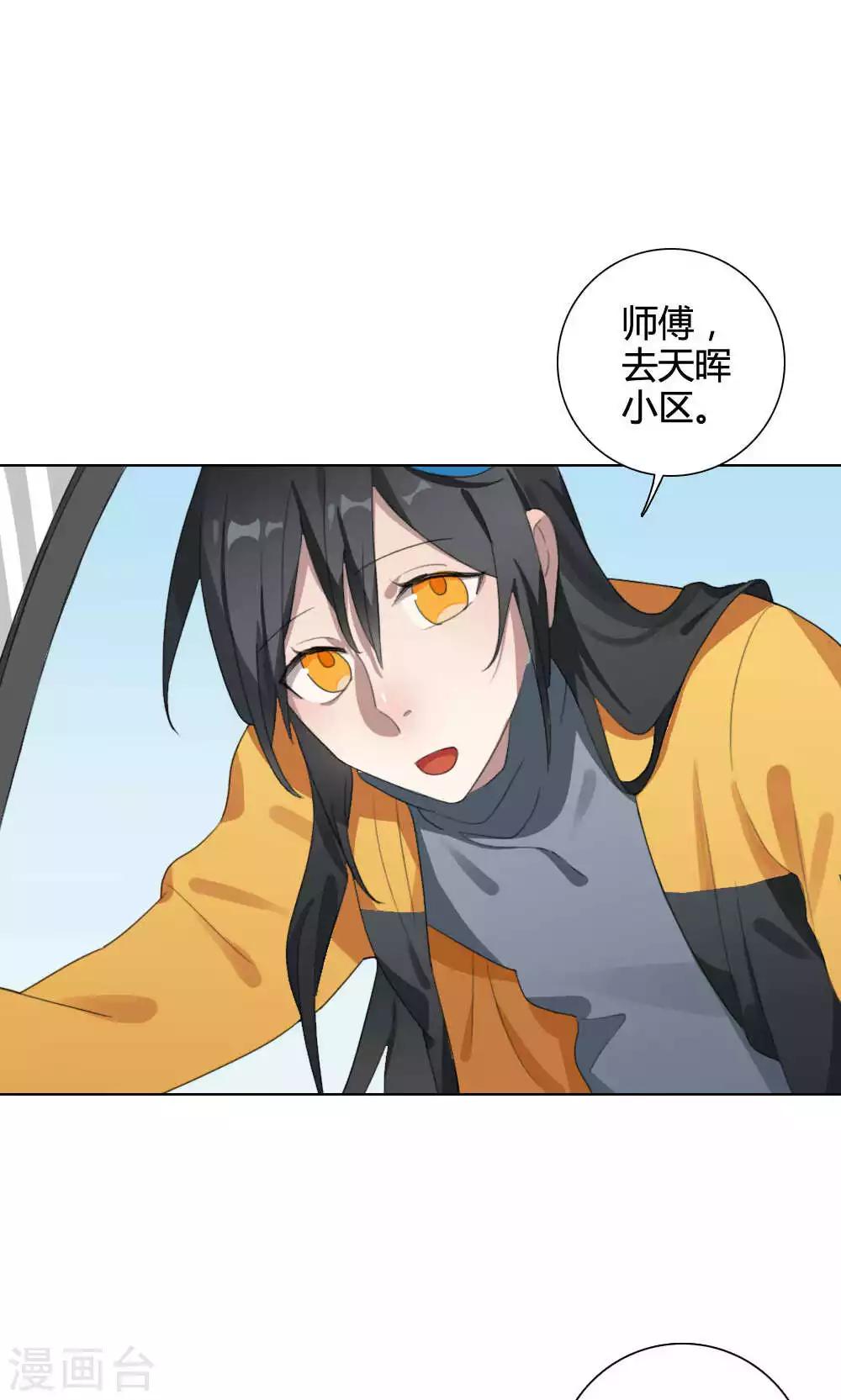 第26话 针锋相对1(1/2)-第26话