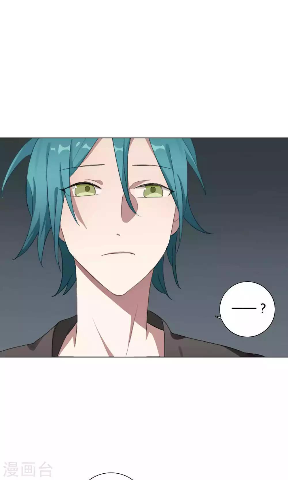 第26话 针锋相对1(1/2)-第26话