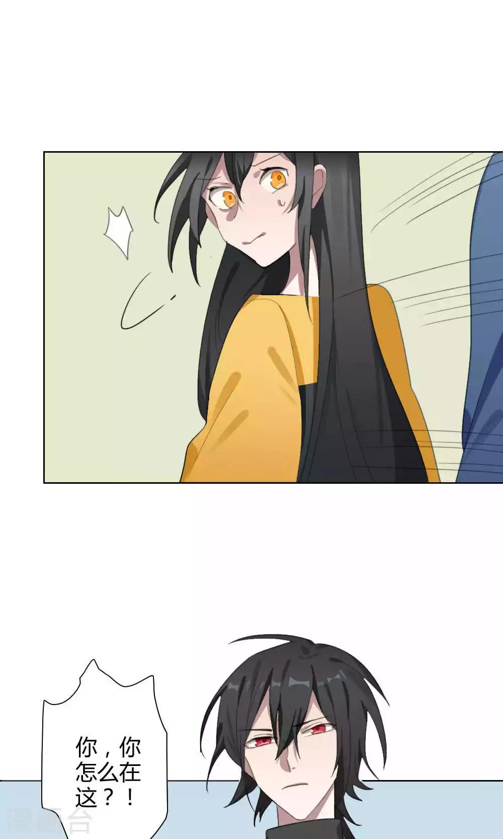 第26话 针锋相对1(1/2)-第26话