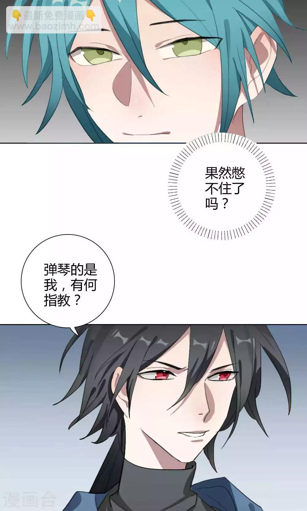 第26话 针锋相对1(1/2)-第26话