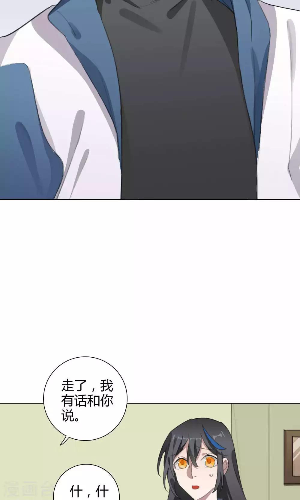 第26话 针锋相对1(1/2)-第26话