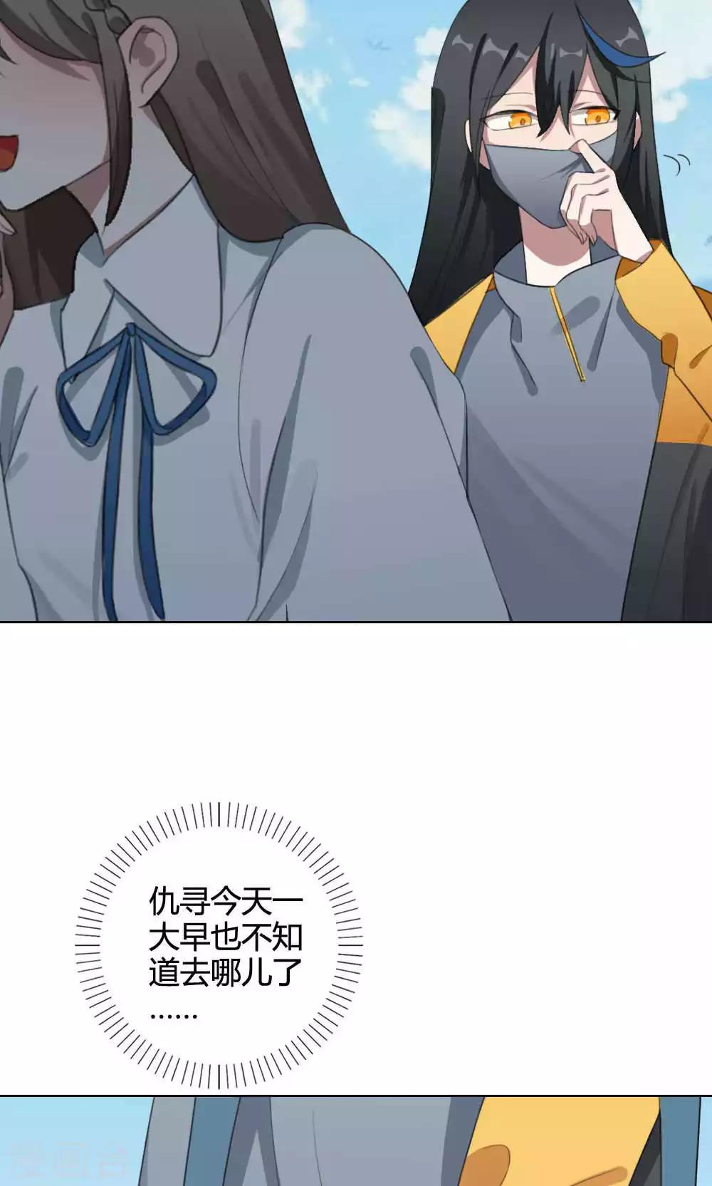 第26话 针锋相对1(1/2)-第26话