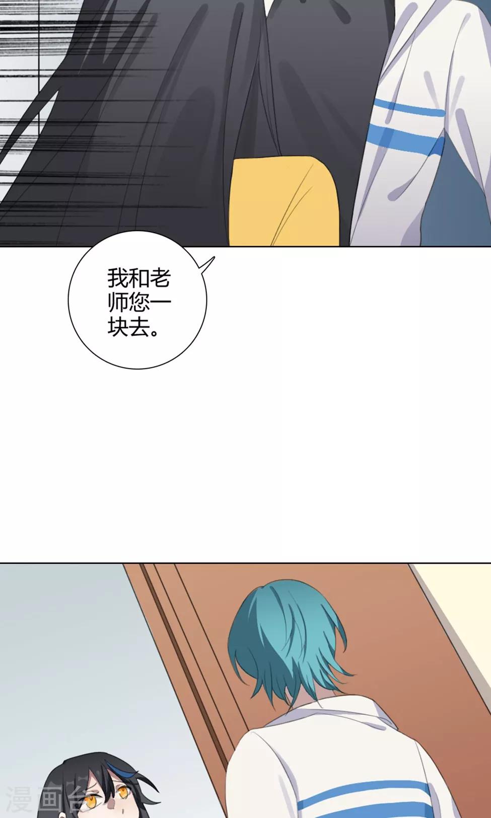 第28话 山雨欲来1(1/2)-第28话