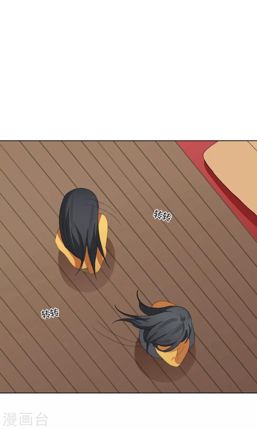 第28话 山雨欲来1(1/2)-第28话