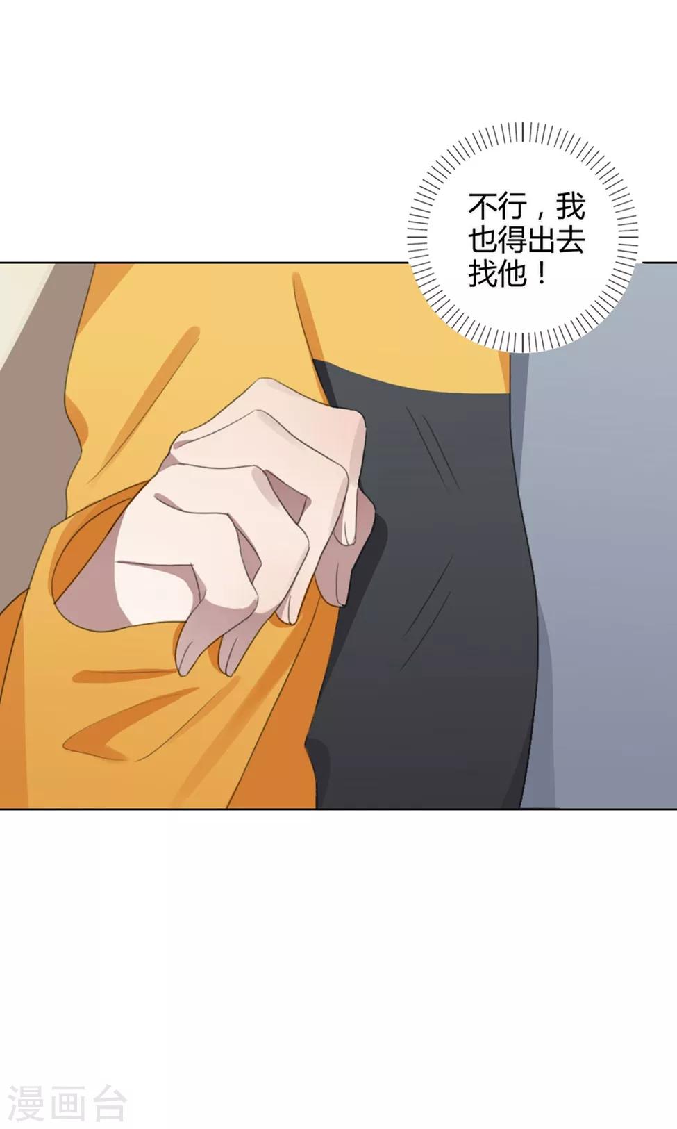 第28话 山雨欲来1(1/2)-第28话