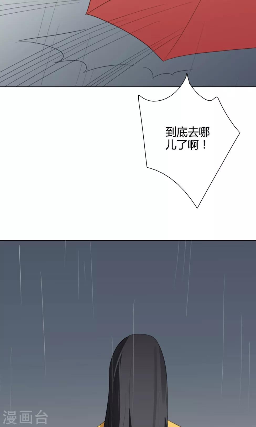 第28话 山雨欲来1(1/2)-第28话