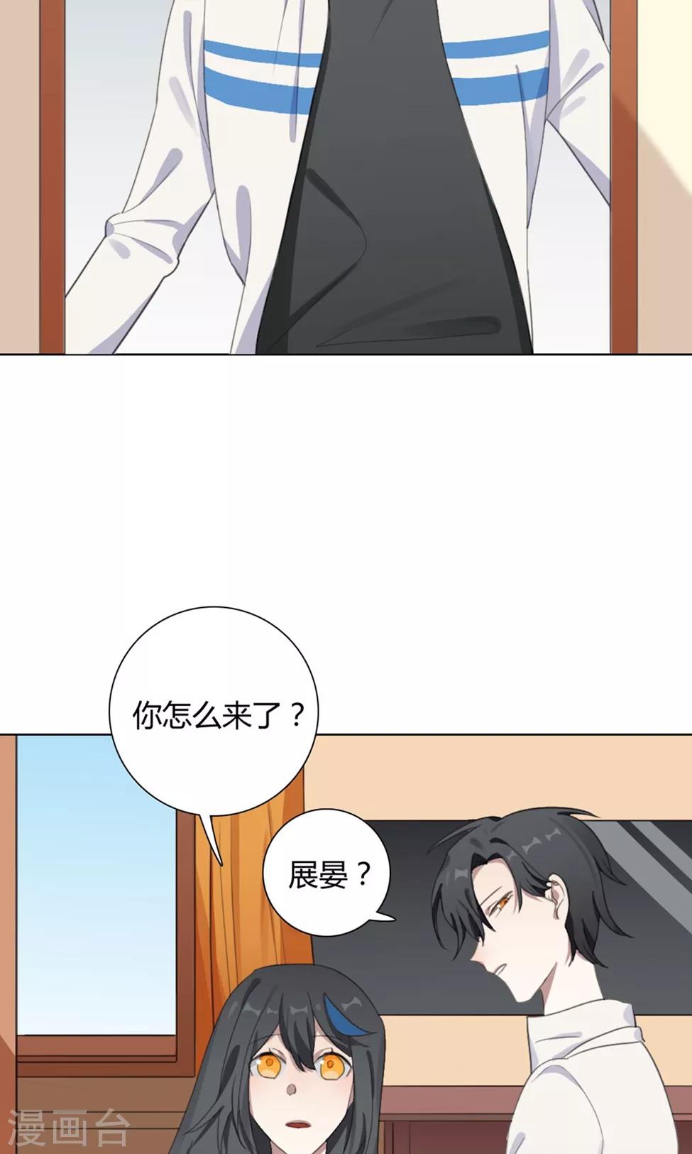 第28话 山雨欲来1(1/2)-第28话