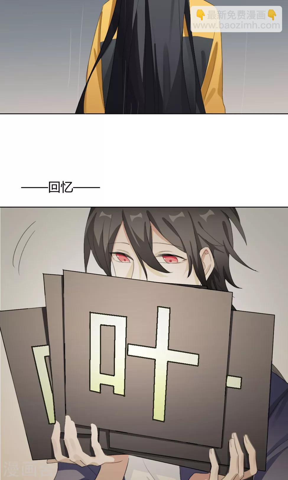 第28话 山雨欲来1(1/2)-第28话