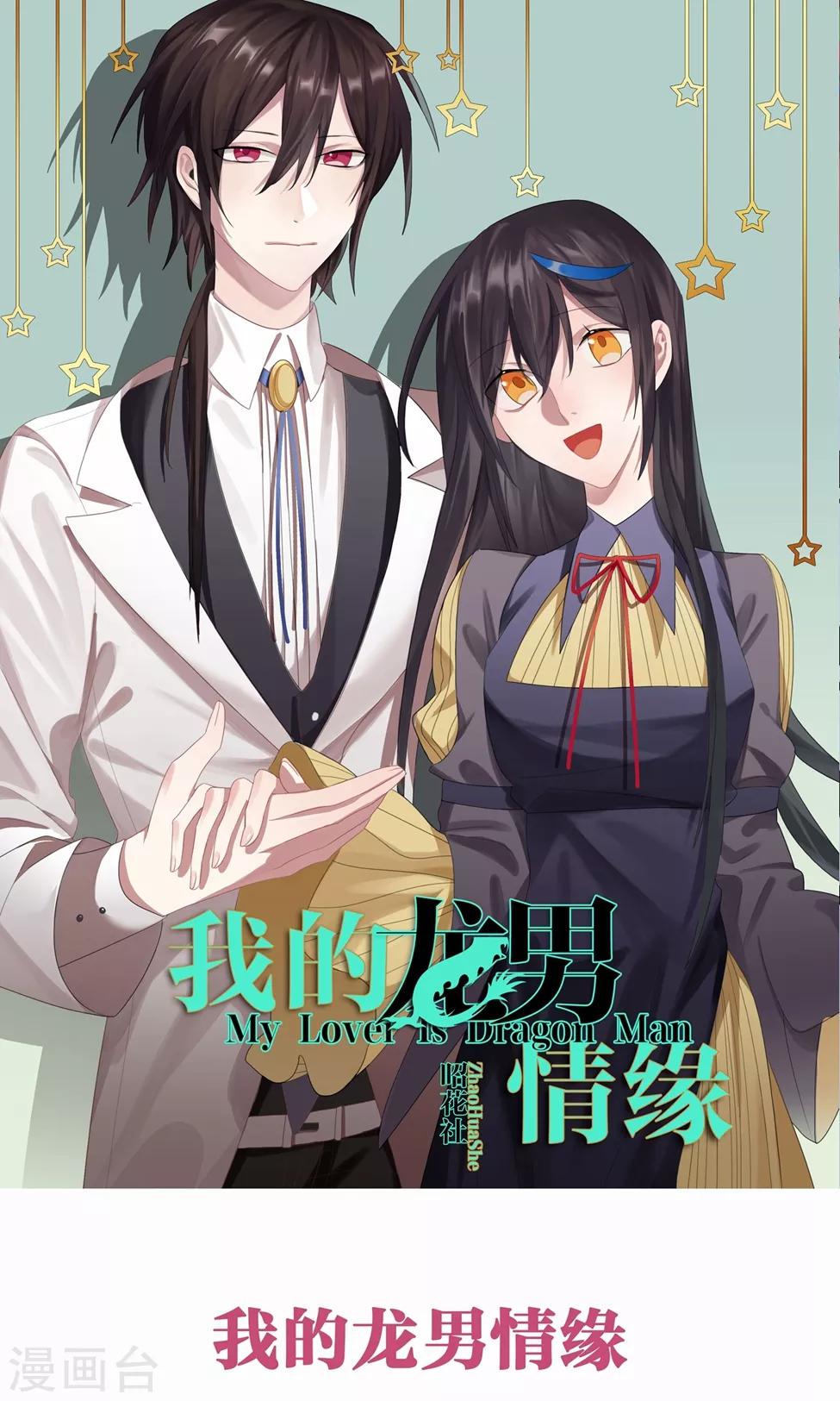 第30话 山雨欲来3(1/2)-第30话