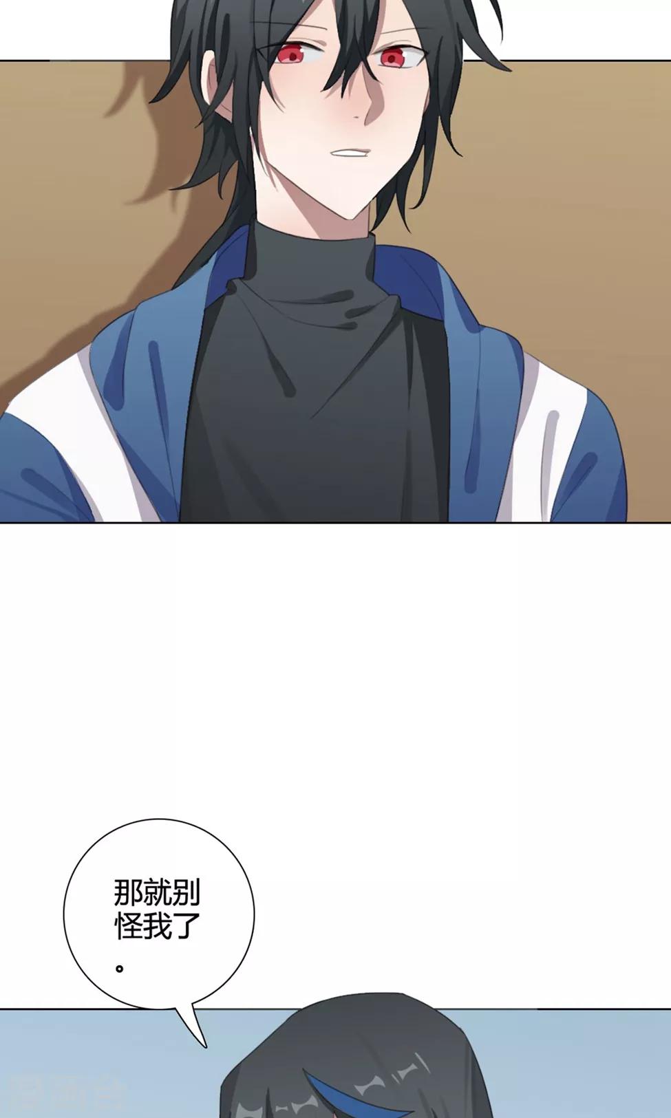 第30话 山雨欲来3(1/2)-第30话