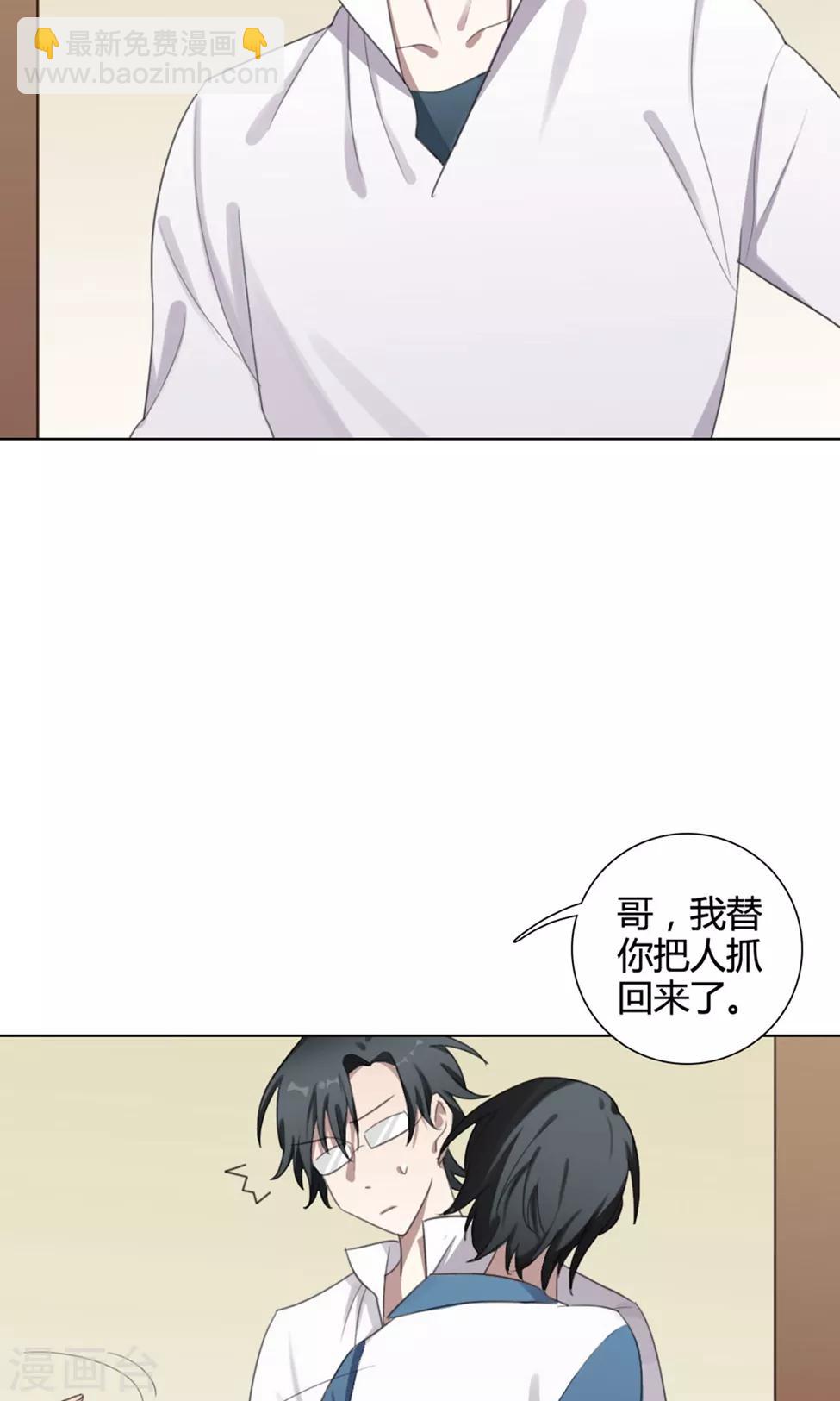 第30话 山雨欲来3(1/2)-第30话