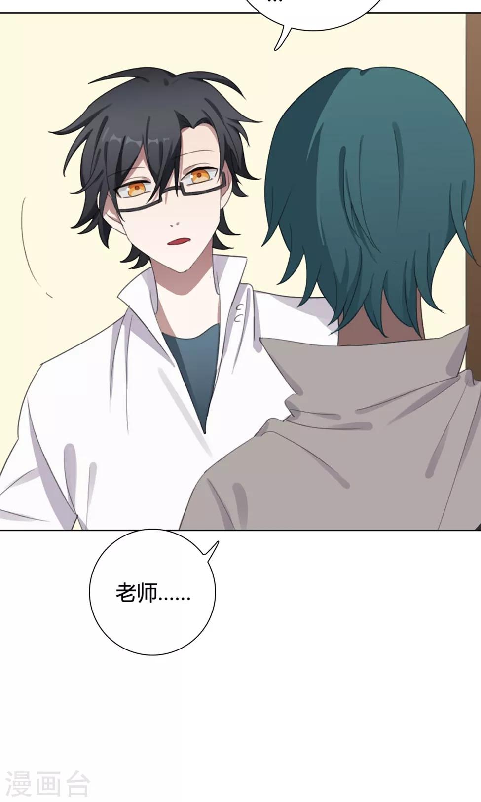 第30话 山雨欲来3(1/2)-第30话