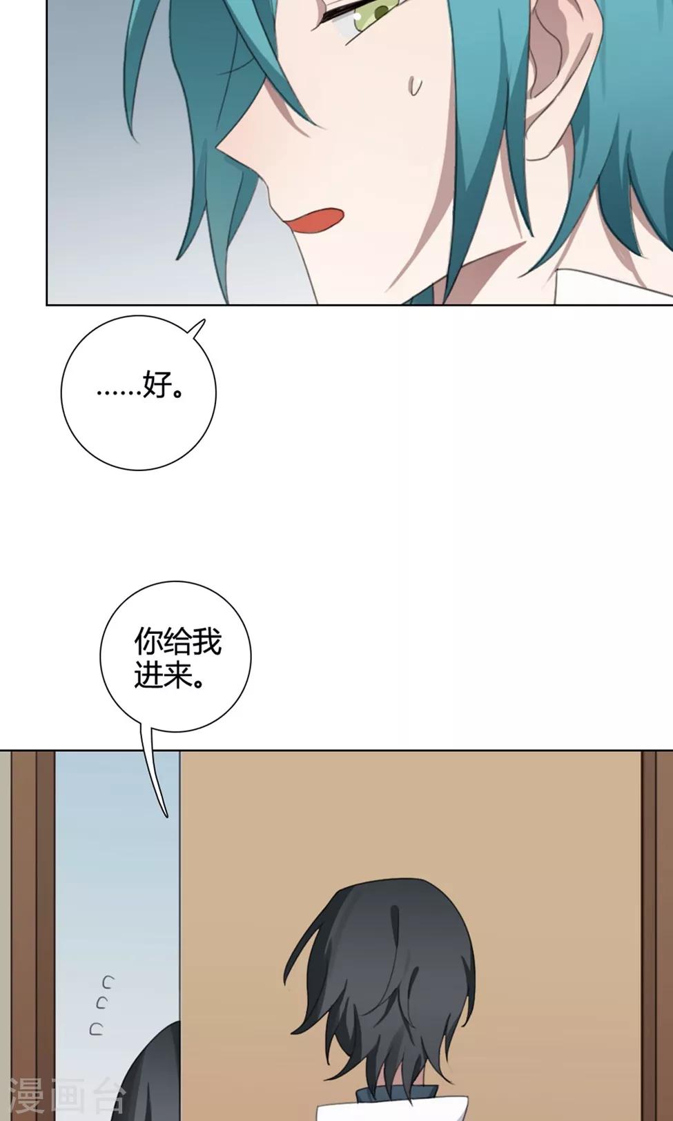 第30话 山雨欲来3(1/2)-第30话