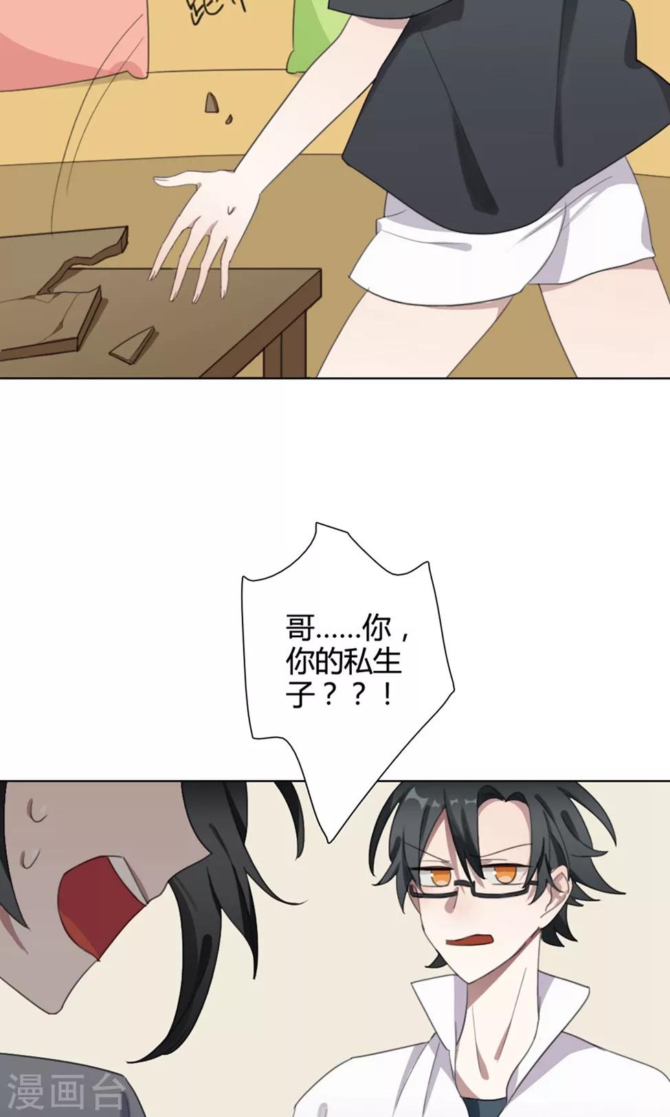 第30话 山雨欲来3(1/2)-第30话