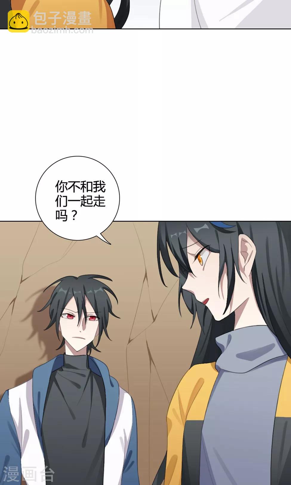 第30话 山雨欲来3(1/2)-第30话