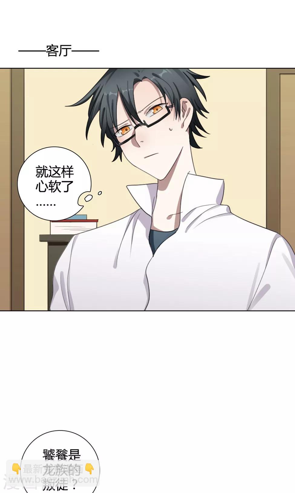 第30话 山雨欲来3(1/2)-第30话