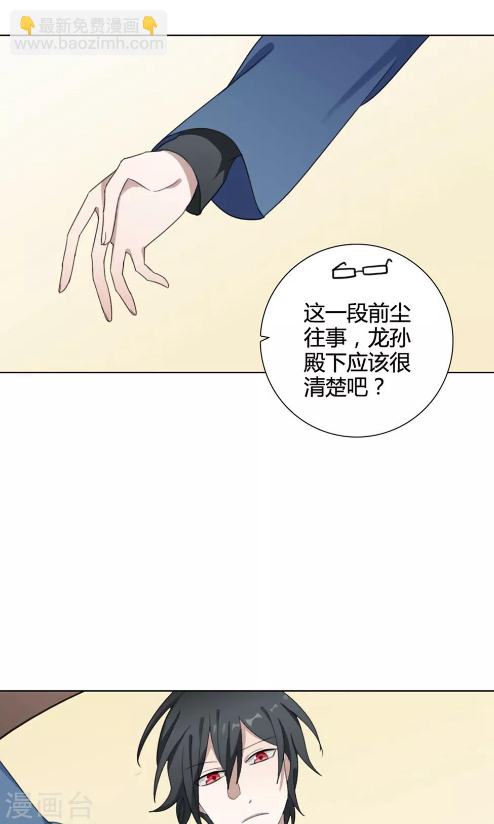 第30话 山雨欲来3(1/2)-第30话