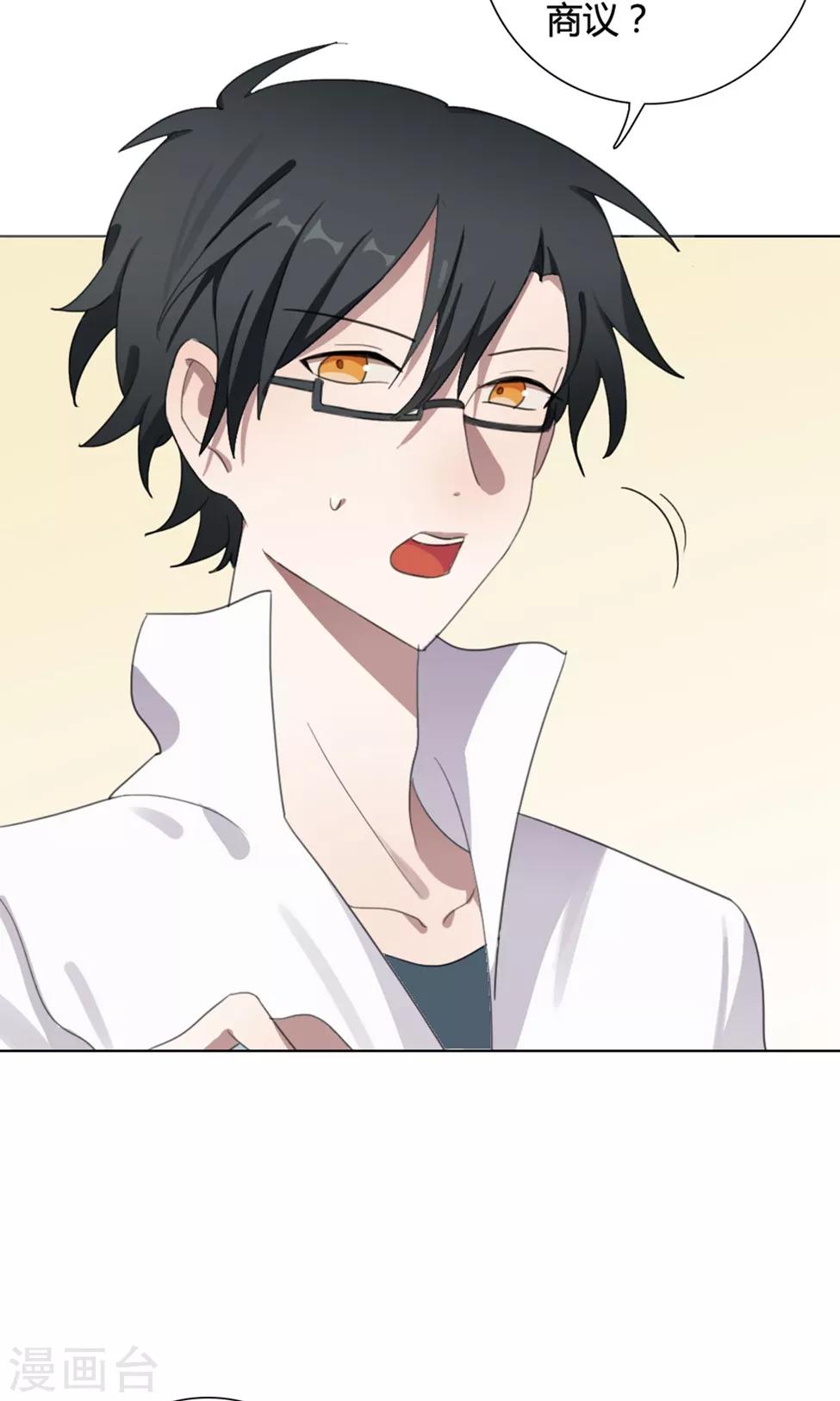 第30话 山雨欲来3(1/2)-第30话