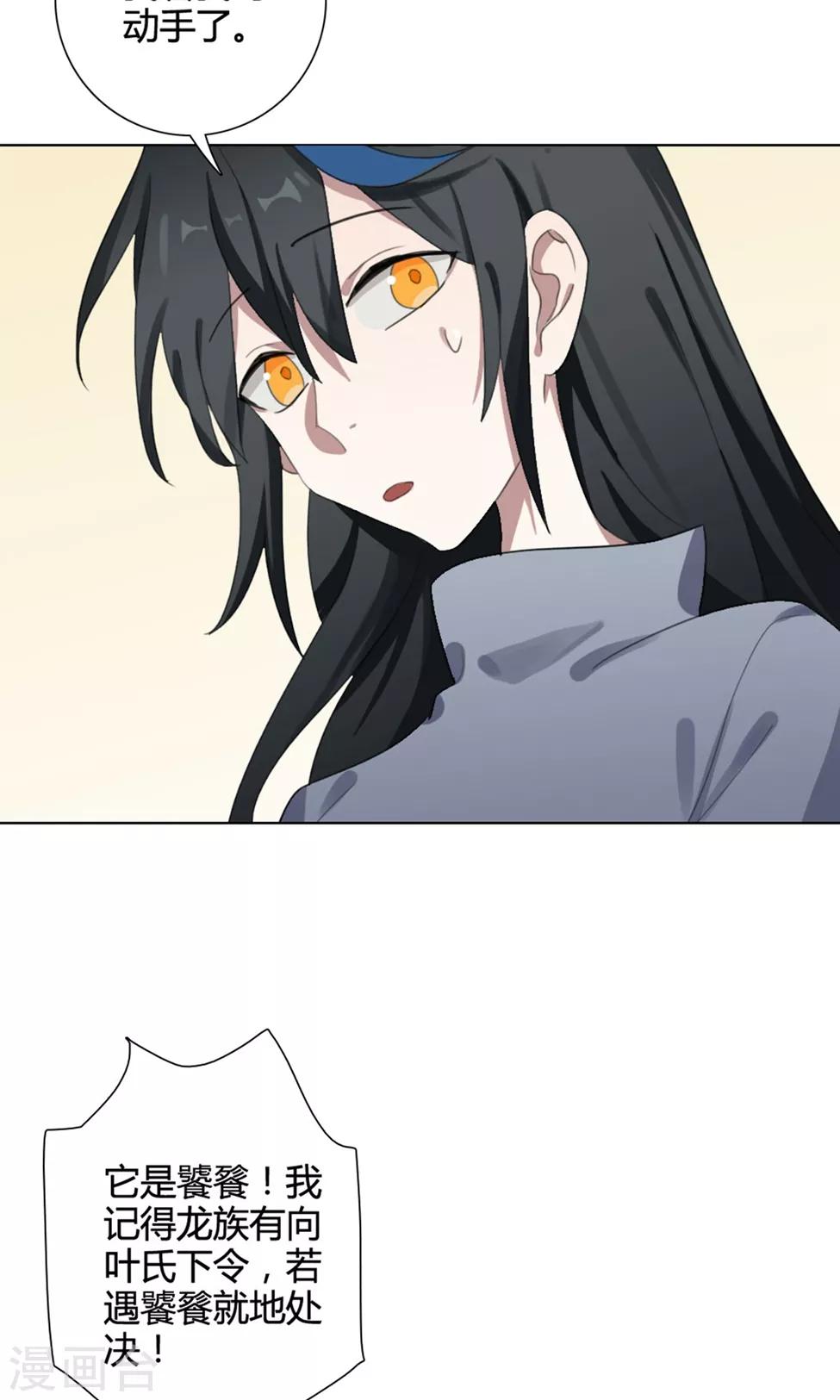 第30话 山雨欲来3(1/2)-第30话