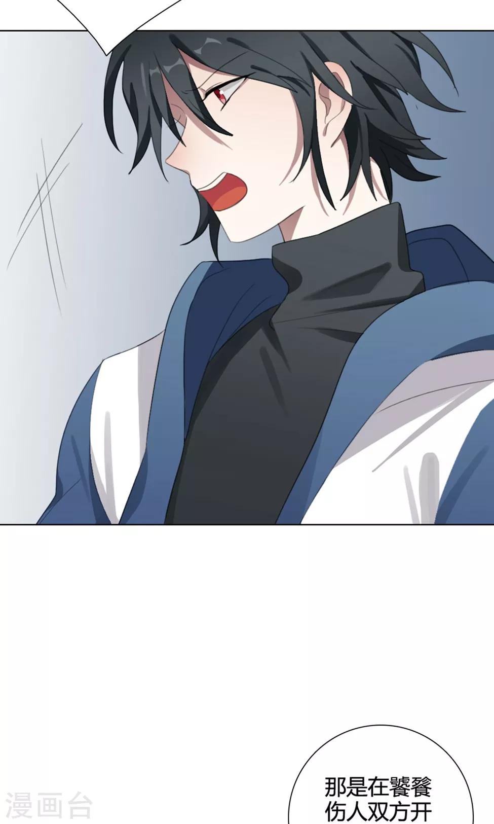 第30话 山雨欲来3(1/2)-第30话