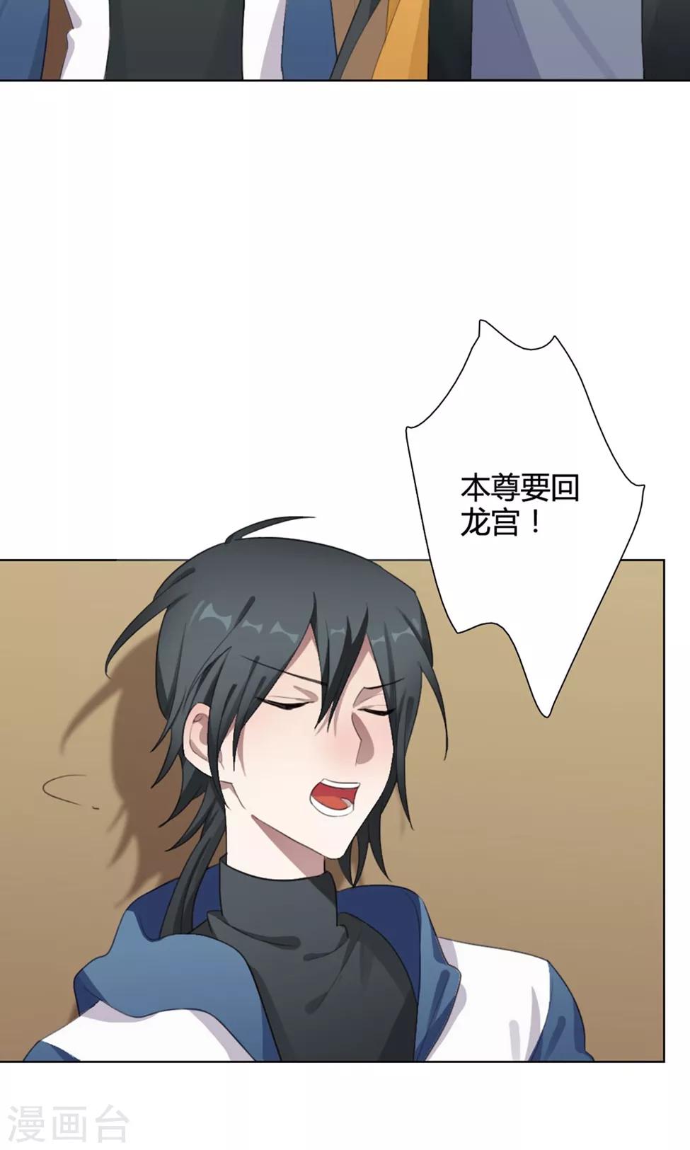 第30话 山雨欲来3(1/2)-第30话