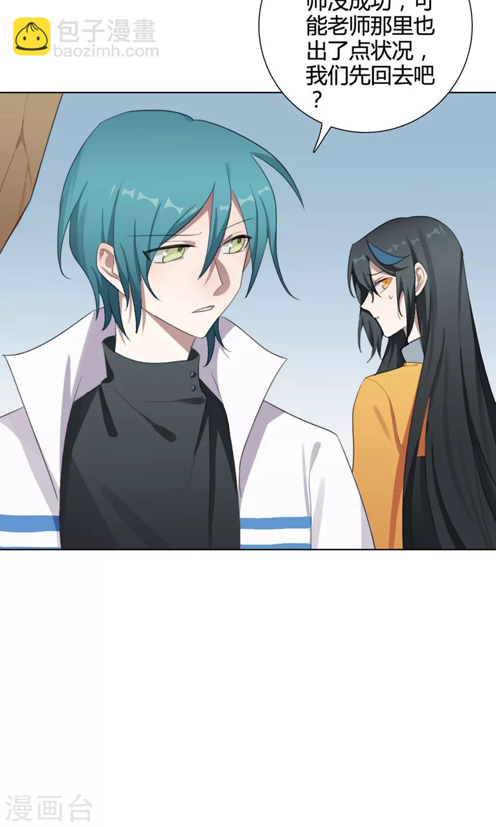 第30话 山雨欲来3(1/2)-第30话