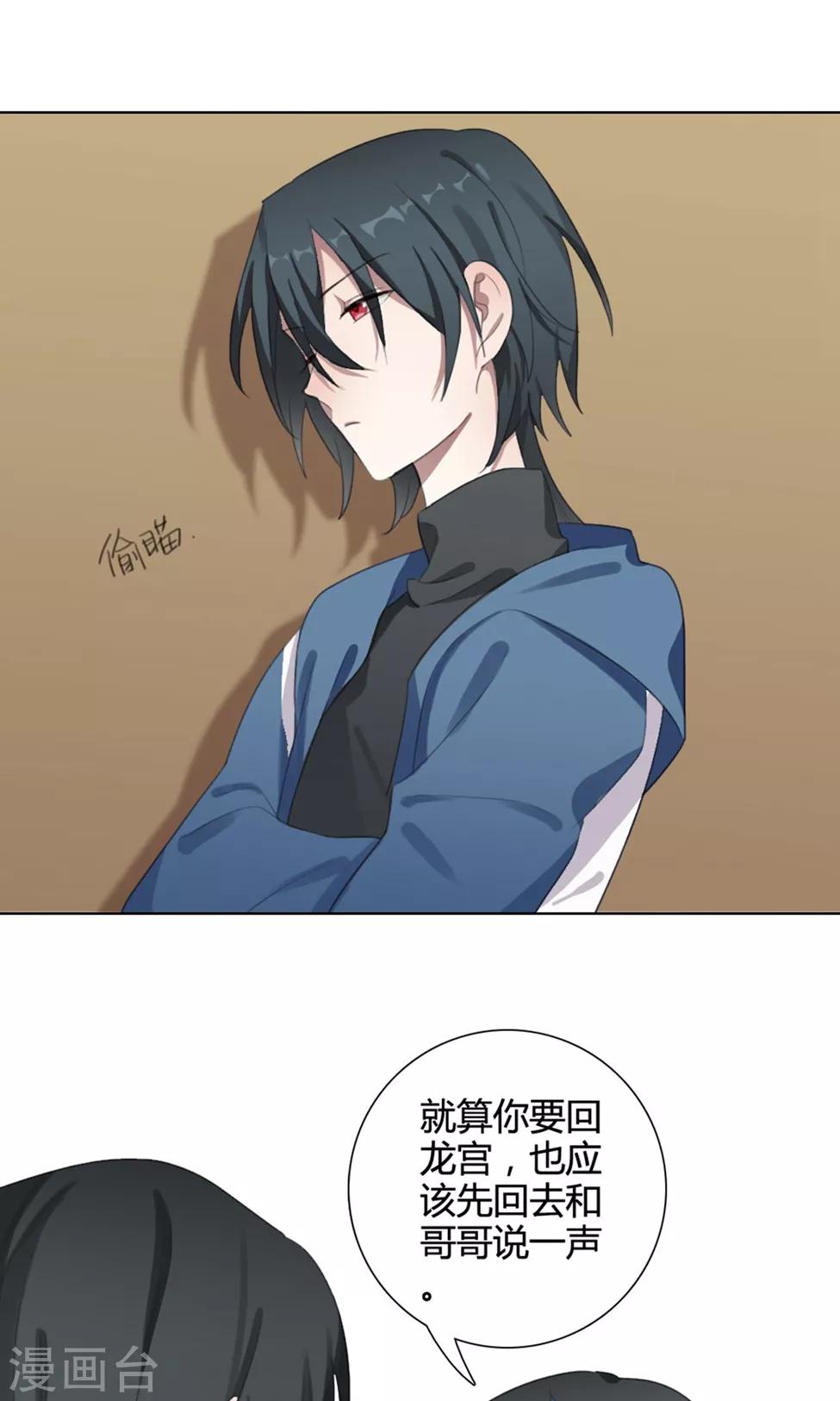 第30话 山雨欲来3(1/2)-第30话