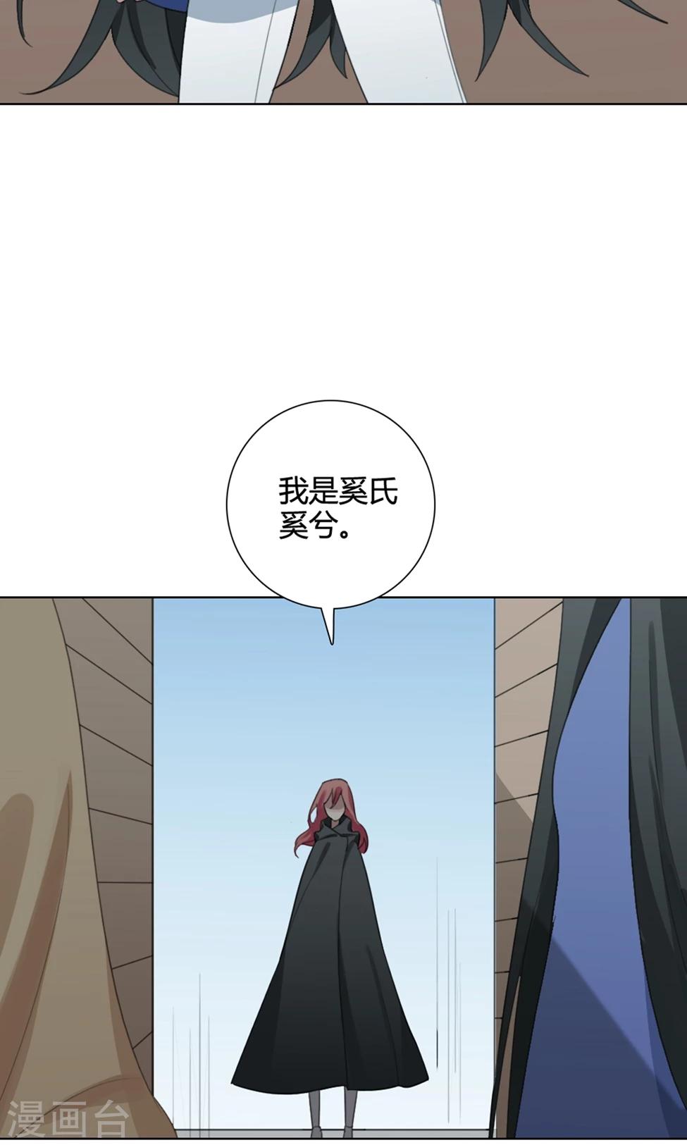 第32话 山雨欲来5(1/2)-第32话