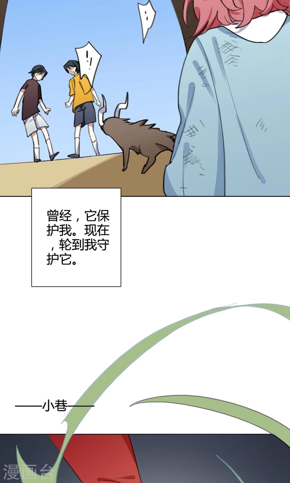 第32话 山雨欲来5(1/2)-第32话