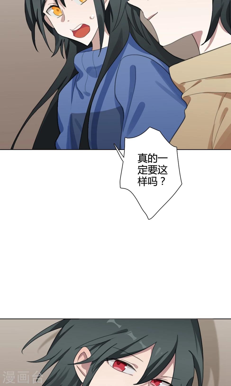 第32话 山雨欲来5(1/2)-第32话