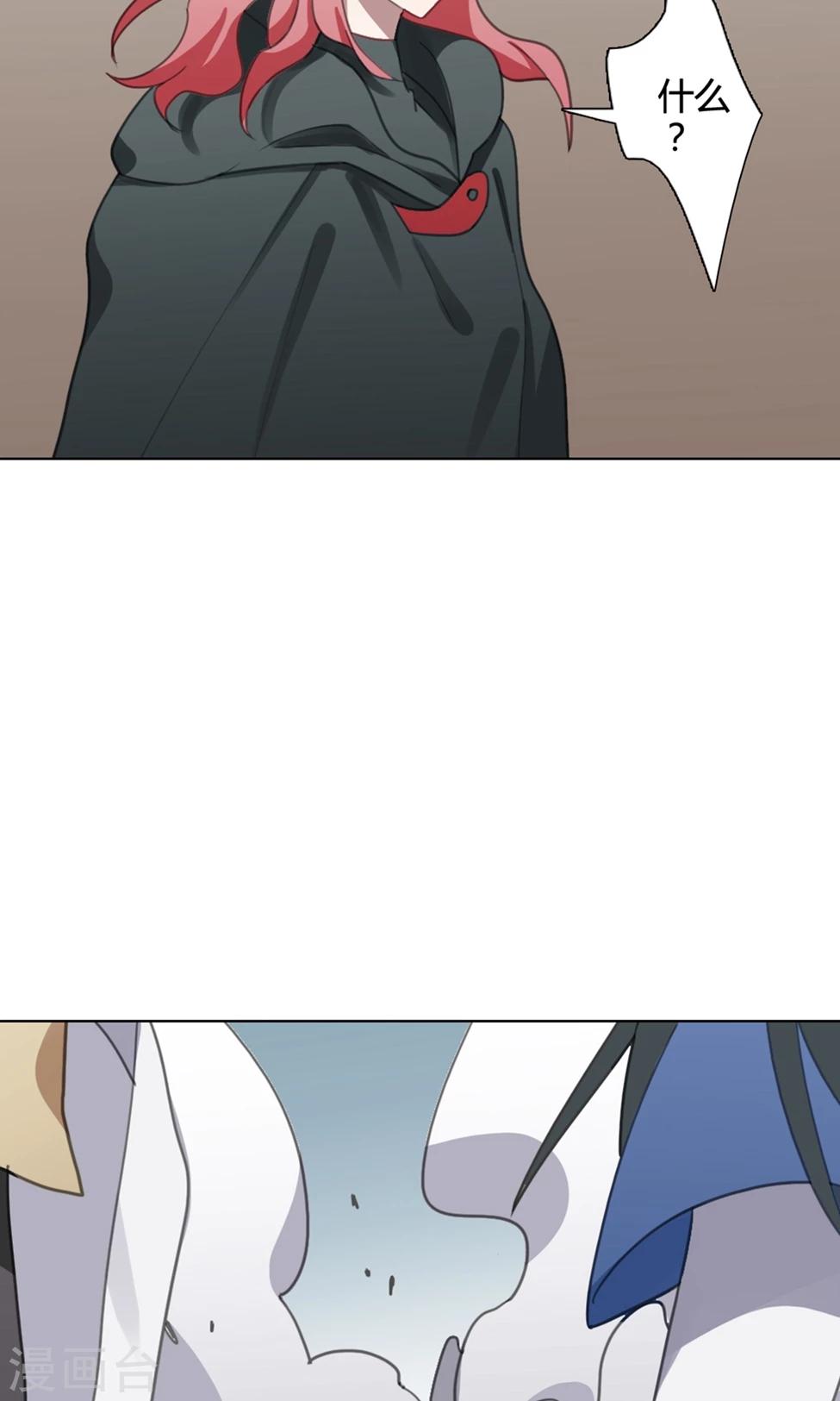 第32话 山雨欲来5(1/2)-第32话