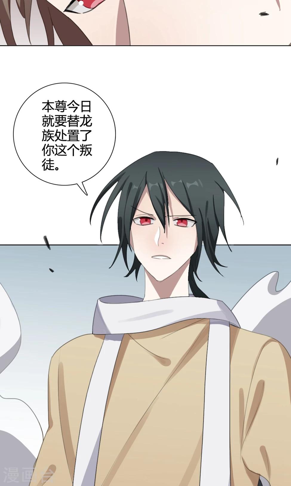 第32话 山雨欲来5(1/2)-第32话