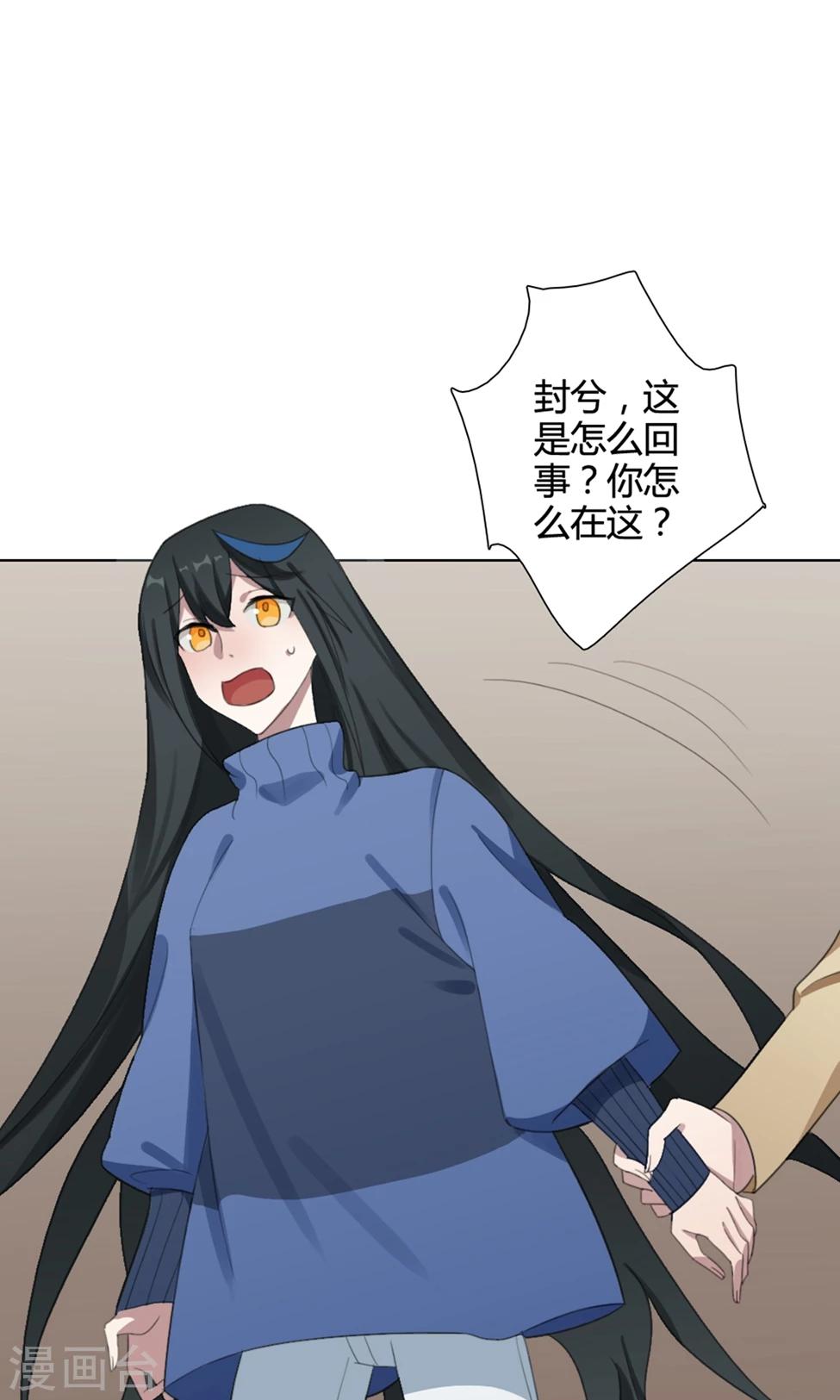 第32话 山雨欲来5(1/2)-第32话