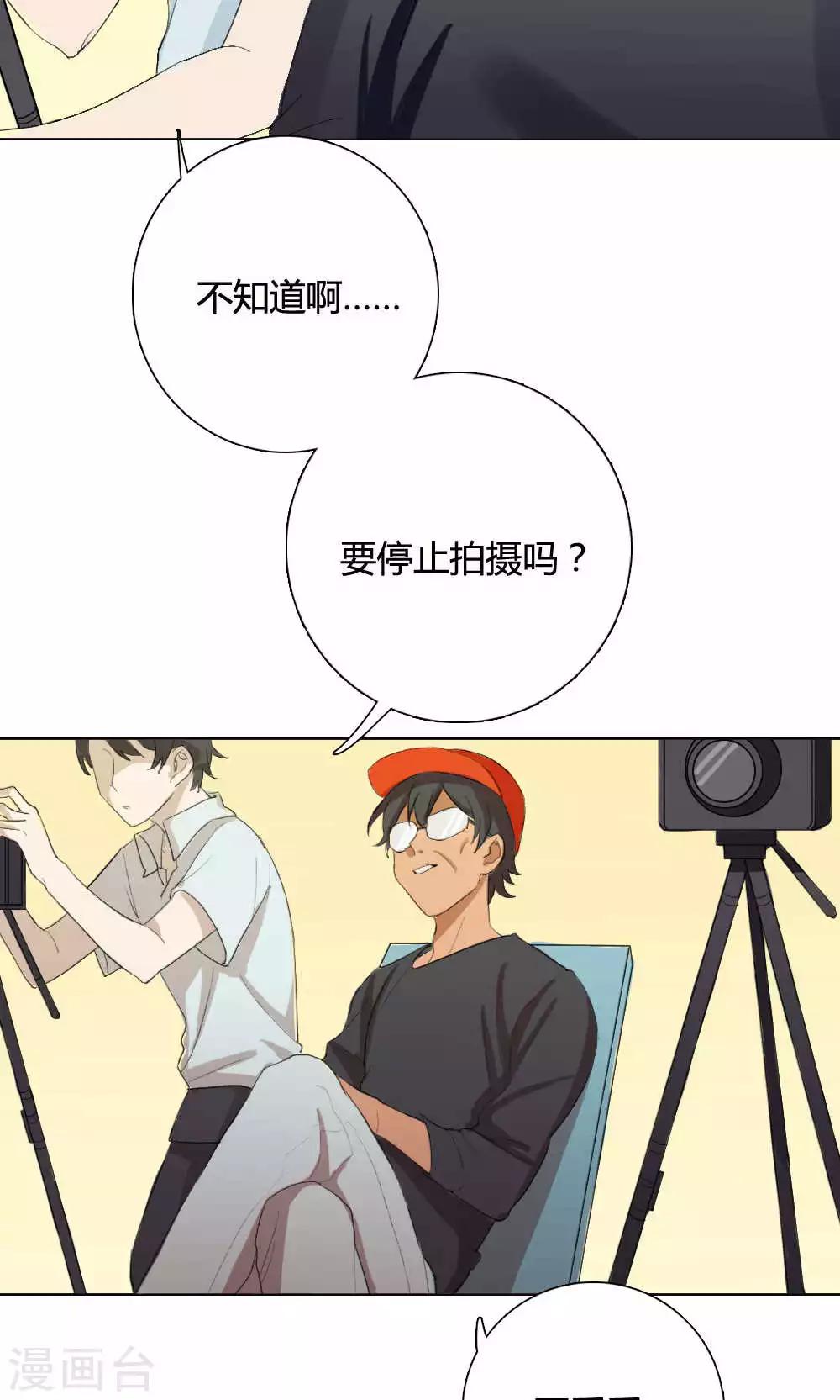 第6话 养龙日记3(1/2)-第6话