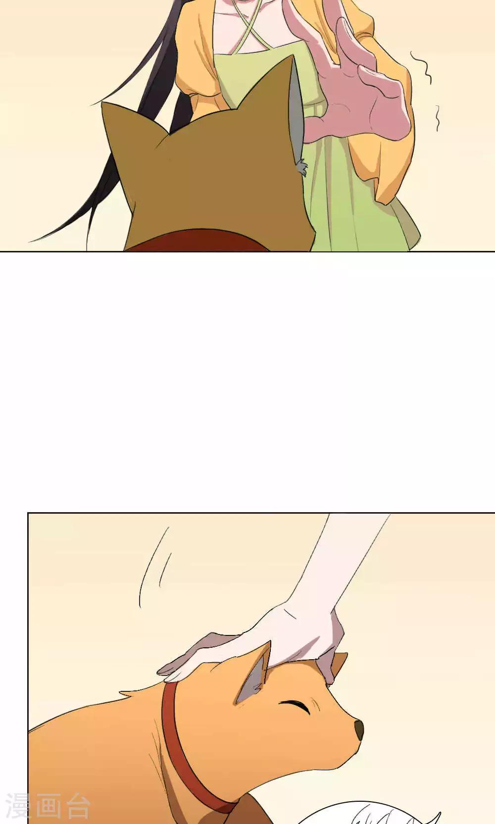 第6话 养龙日记3(1/2)-第6话