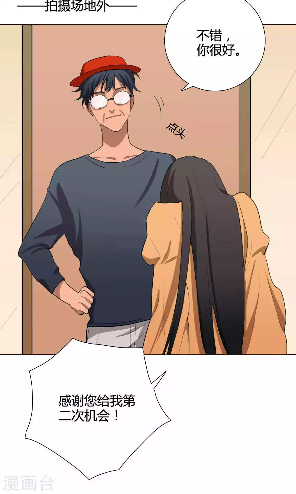 第6话 养龙日记3(1/2)-第6话