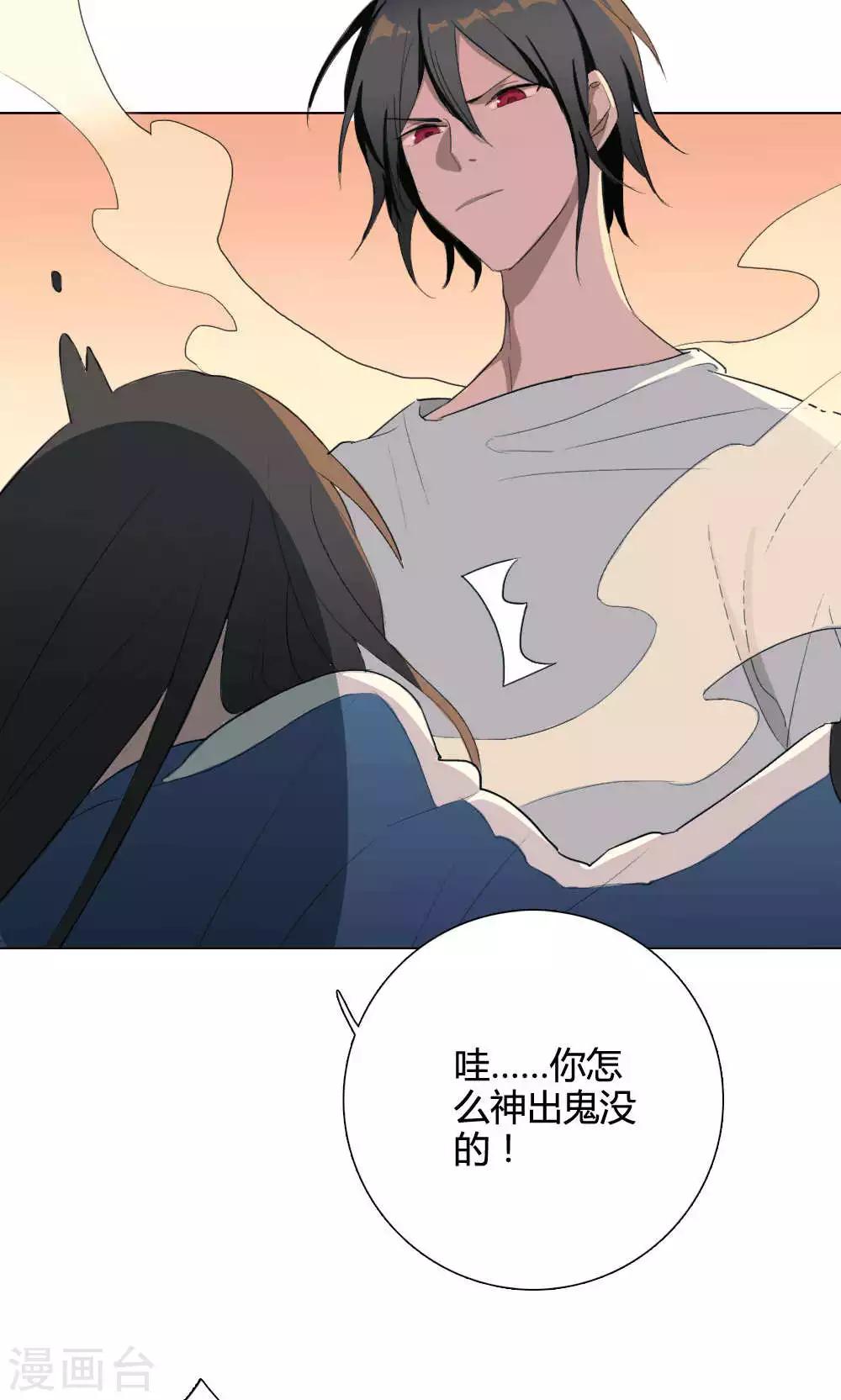 第6话 养龙日记3(1/2)-第6话