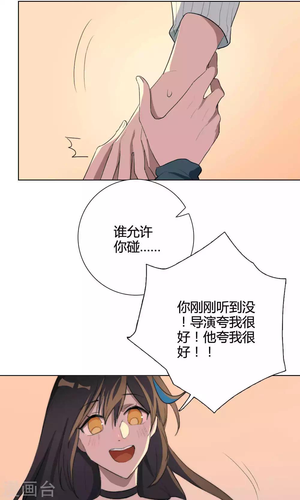 第6话 养龙日记3(1/2)-第6话