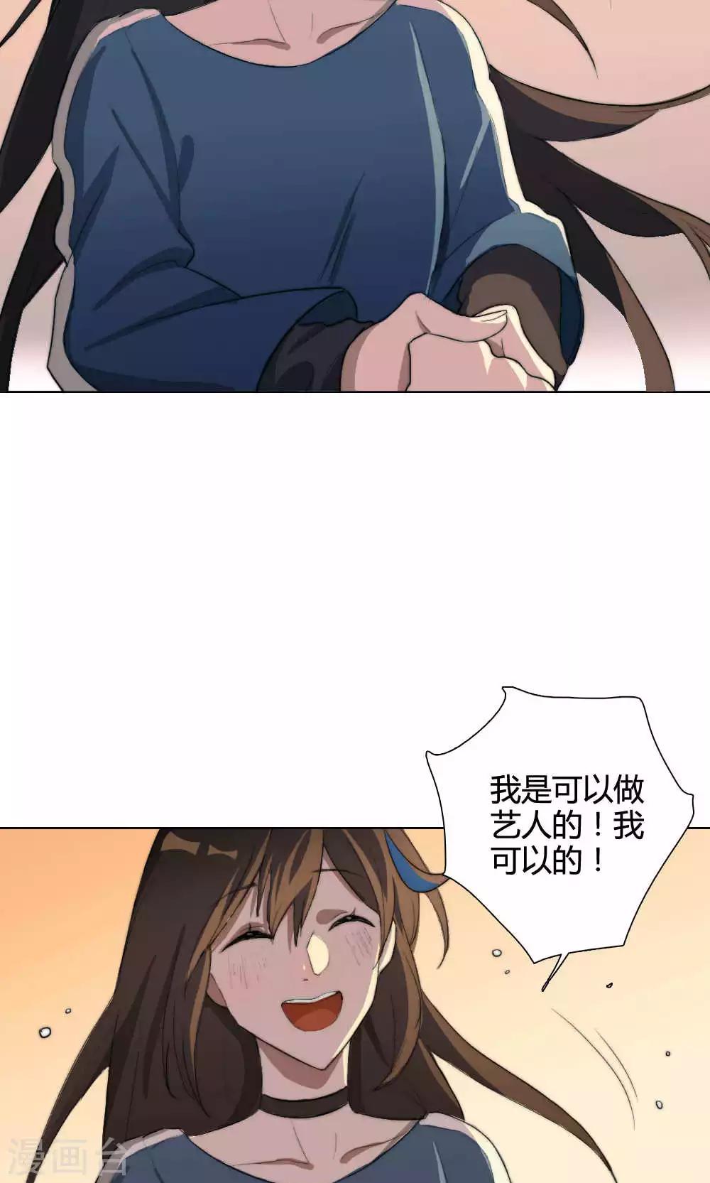 第6话 养龙日记3(1/2)-第6话