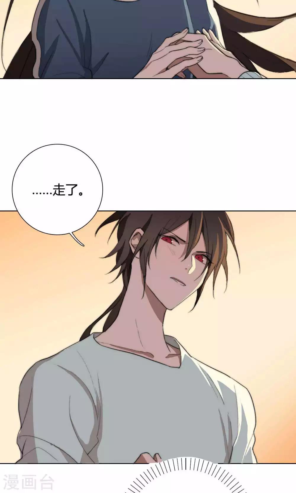 第6话 养龙日记3(1/2)-第6话