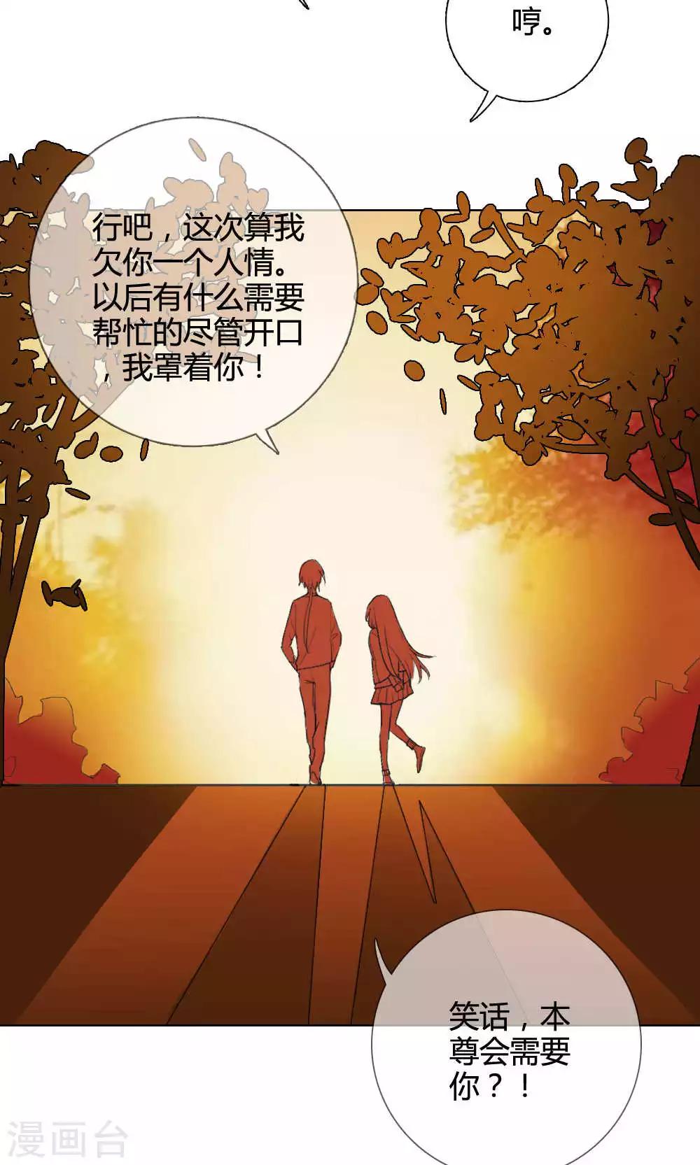 第6话 养龙日记3(1/2)-第6话