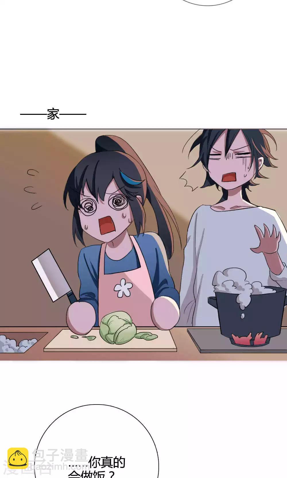 第6话 养龙日记3(1/2)-第6话