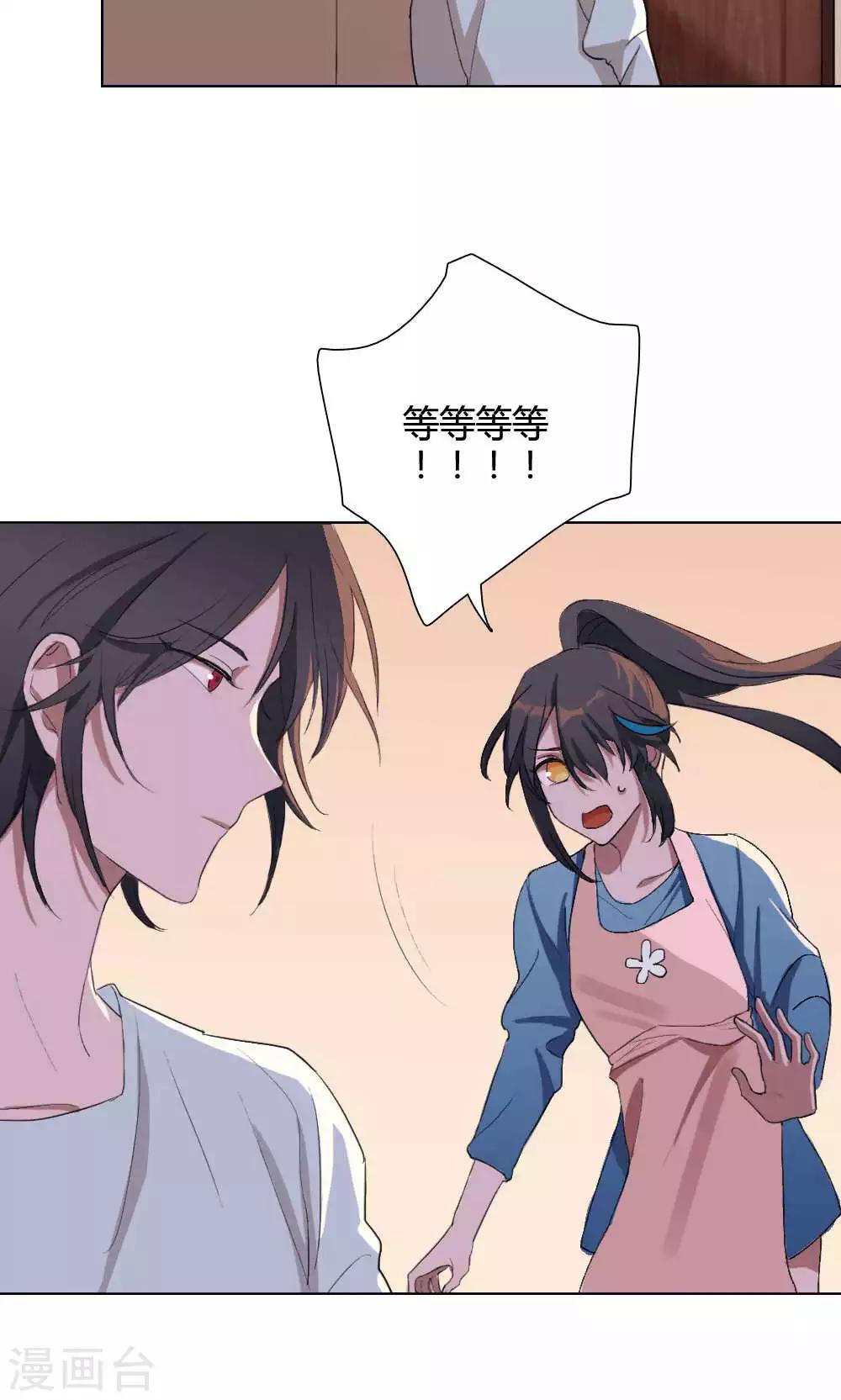 第6话 养龙日记3(1/2)-第6话