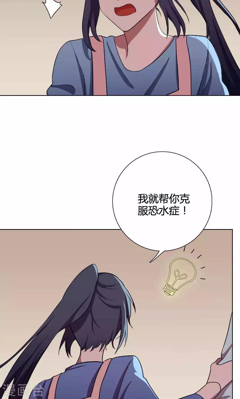 第6话 养龙日记3(1/2)-第6话