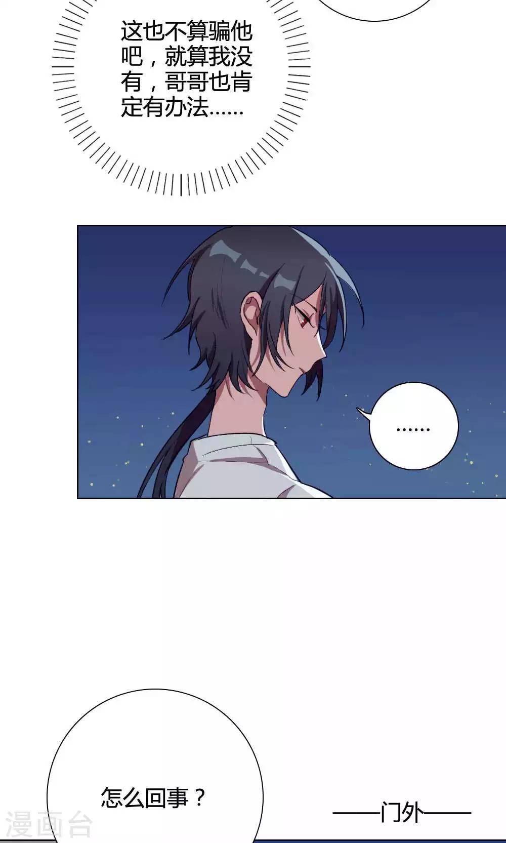 第6话 养龙日记3(1/2)-第6话