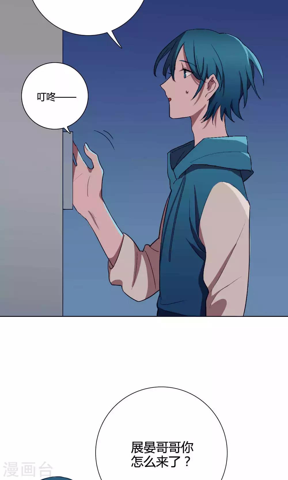 第6话 养龙日记3(1/2)-第6话