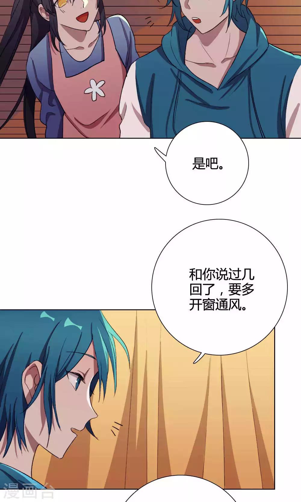 第6话 养龙日记3(1/2)-第6话