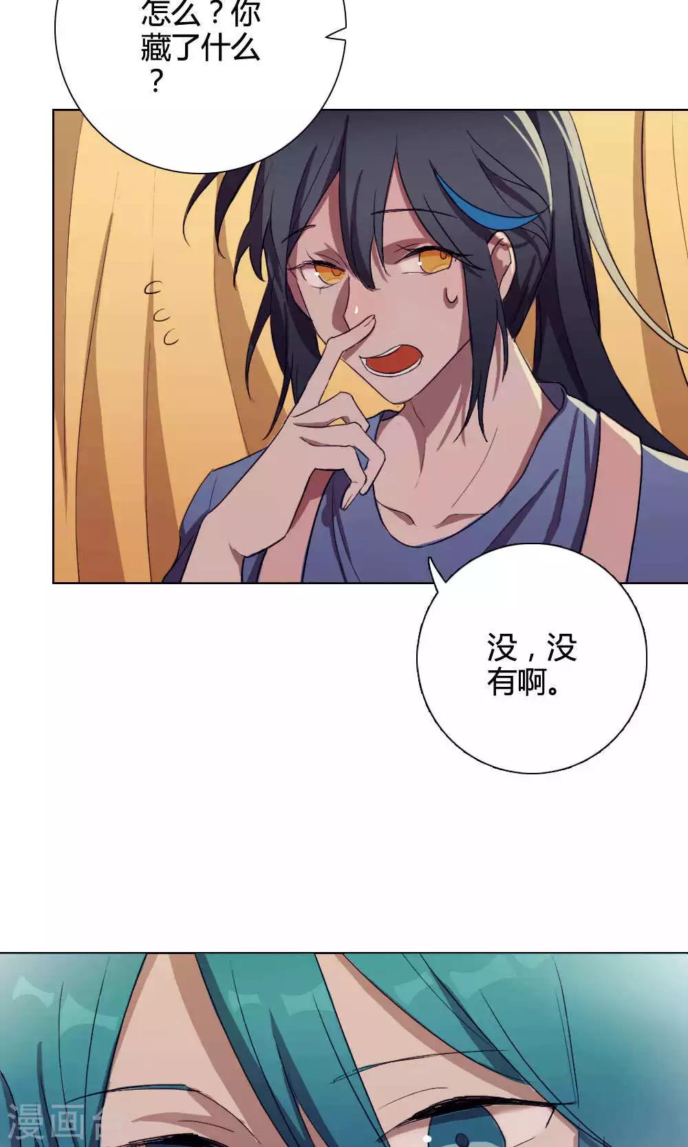 第6话 养龙日记3(1/2)-第6话